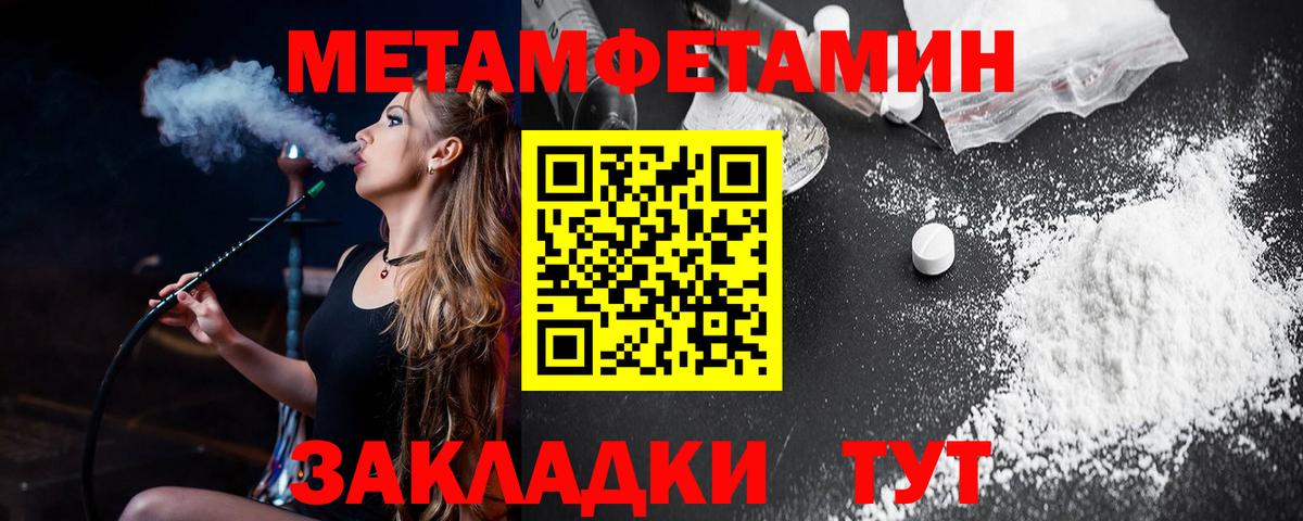 Amphetamine 97%  Вход с VPN  Amphetamine  АМФ  hydra ссылка  Вышний Волочёк 