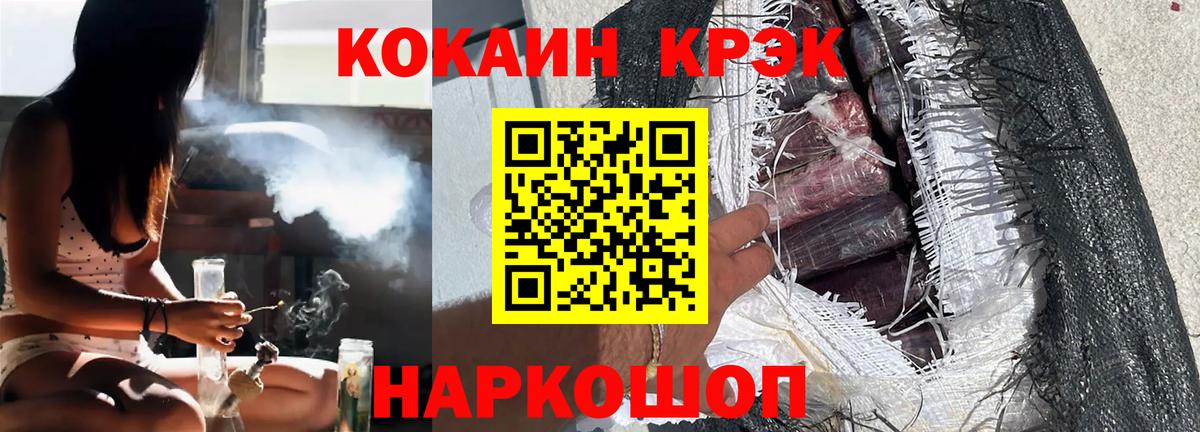Cocaine 99% Вышний Волочёк