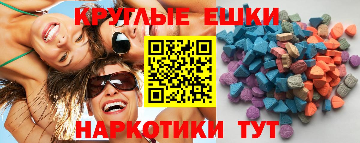 Ecstasy Philipp Plein Вышний Волочёк