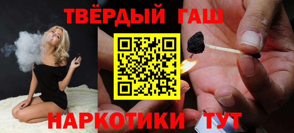 ГАШИШ ice o lator Вышний Волочёк