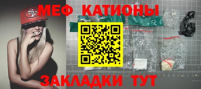 альфа пвп VHQ Гусиноозёрск