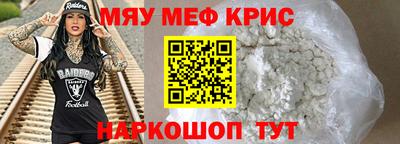 индика Новоалтайск