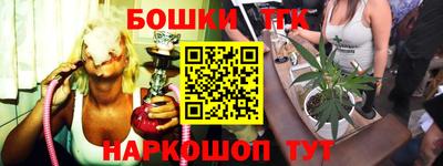 альфа пвп VHQ Гусиноозёрск