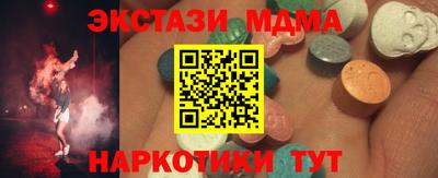 мдпв Гусев
