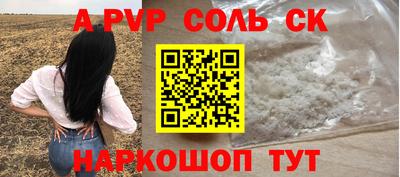 Альфа ПВП Гусь-Хрустальный