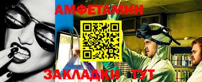 альфа пвп VHQ Гусиноозёрск