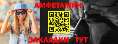 альфа пвп VHQ Гусиноозёрск