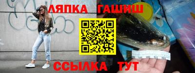 альфа пвп VHQ Гусиноозёрск