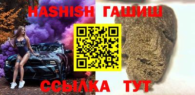 альфа пвп VHQ Гусиноозёрск