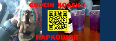 прущий лед Гай