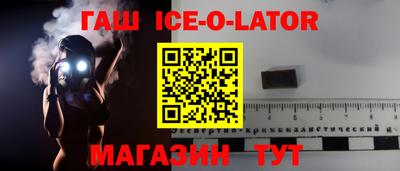 альфа пвп VHQ Гусиноозёрск