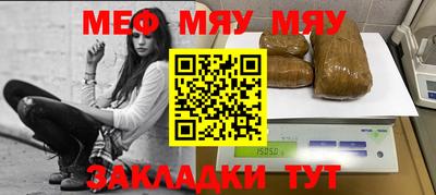 Альфа ПВП Гусь-Хрустальный