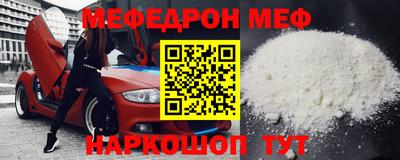 альфа пвп VHQ Гусиноозёрск