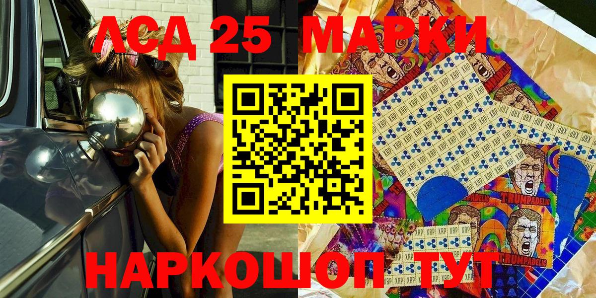 Вышний Волочёк  Марки NBOMe 1,5мг  Вход с VPN  Марки NBOMe 1,5мг 