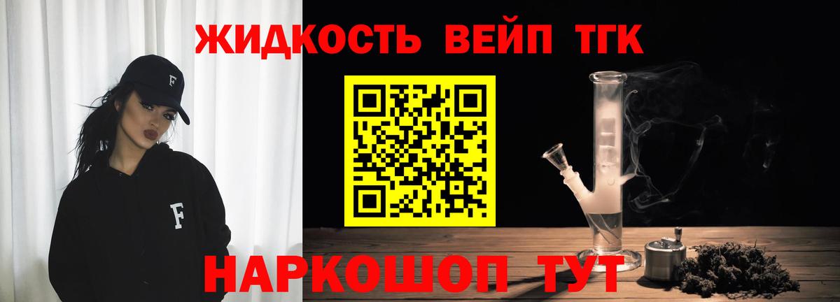 как найти наркотики  Вход с VPN  Вышний Волочёк  Дистиллят ТГК гашишное масло 