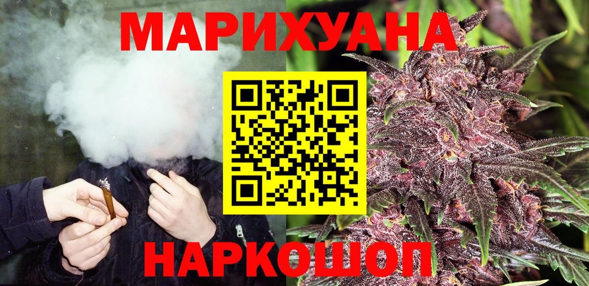 Мефедрон кристаллы  Вышний Волочёк  МЕТАДОН  МДМА  ГАШ  Вход с VPN  Каннабис  COCAIN 