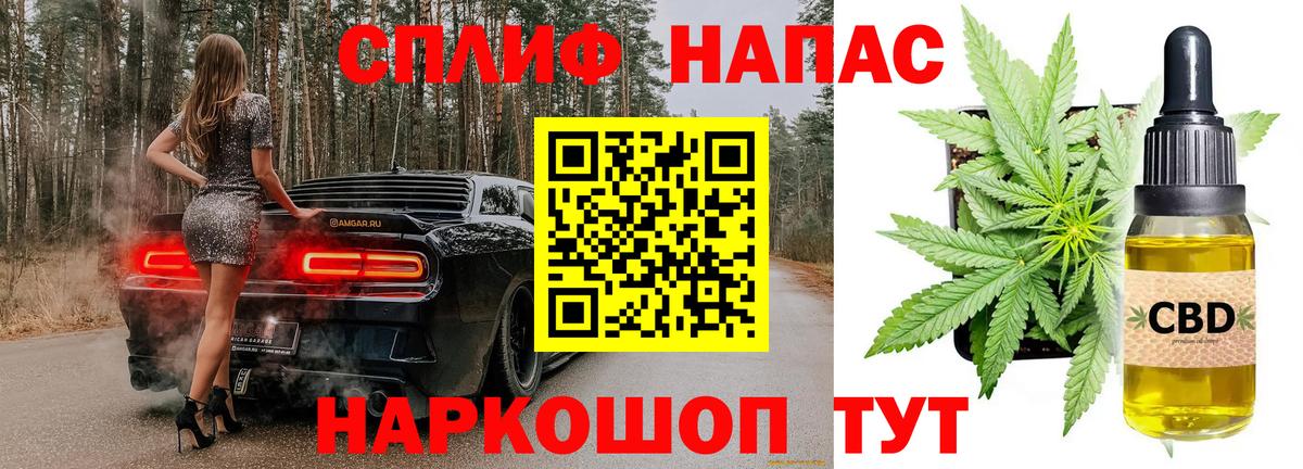 Бошки марихуана Amnesia  Вход с VPN  Вышний Волочёк  Бошки марихуана конопля 